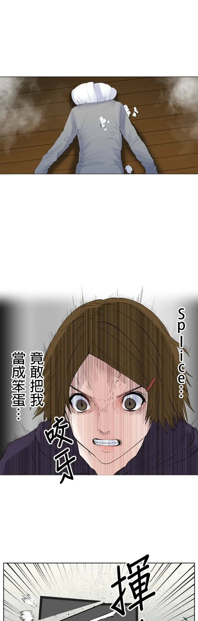 case160:欢欣雀跃 第9页