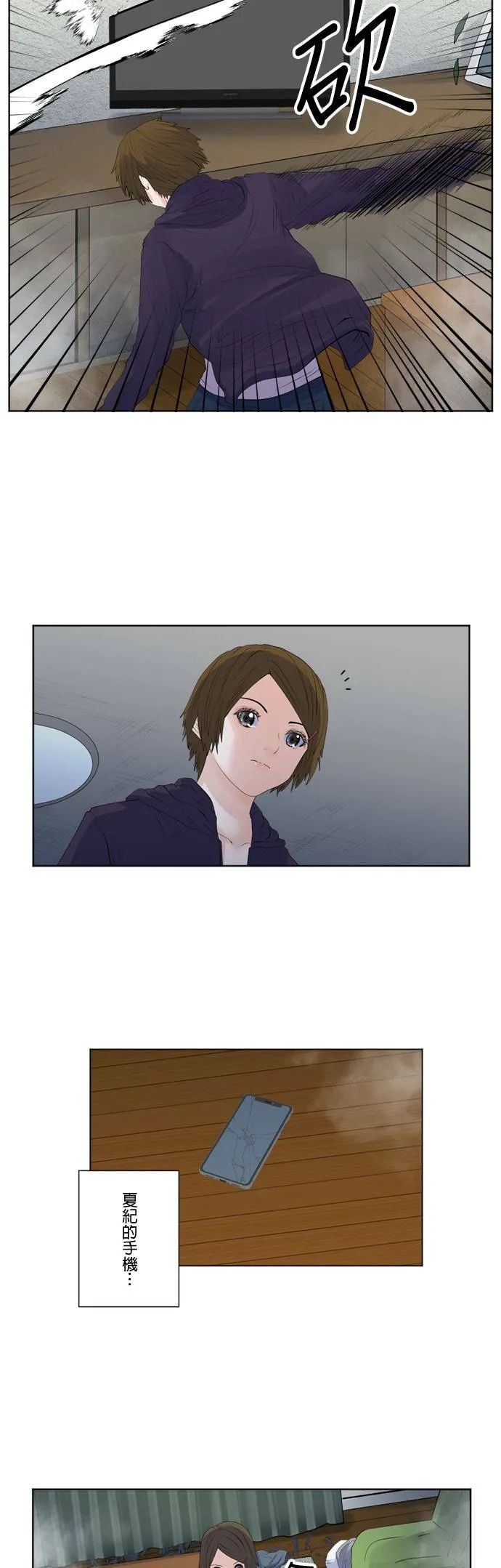 case160:欢欣雀跃 第10页