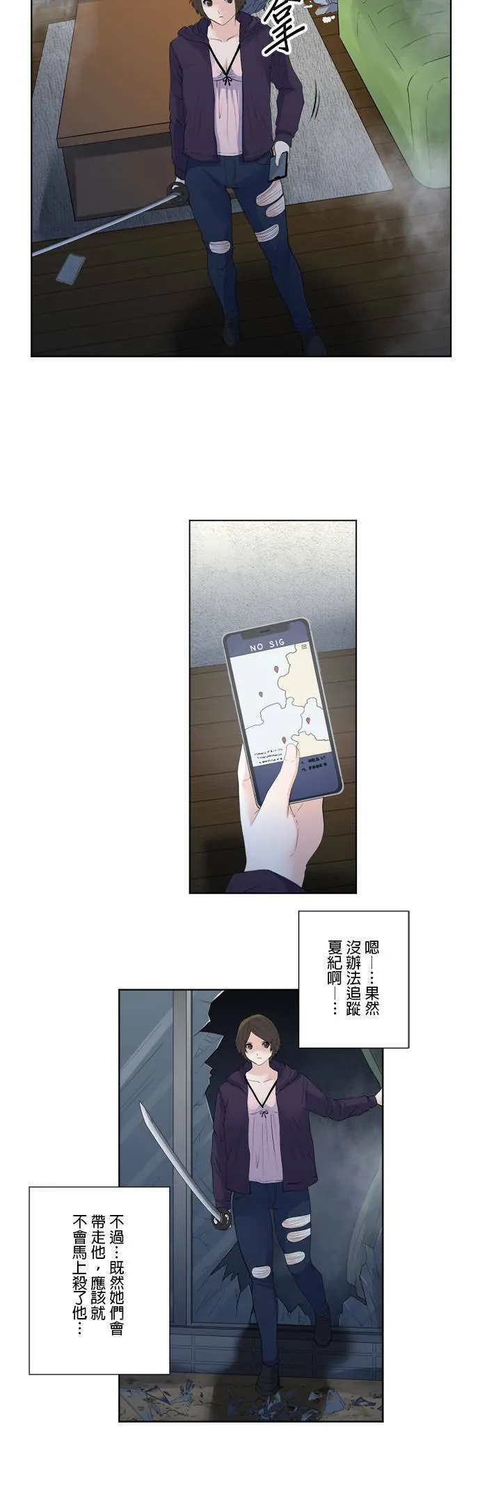 case160:欢欣雀跃 第11页