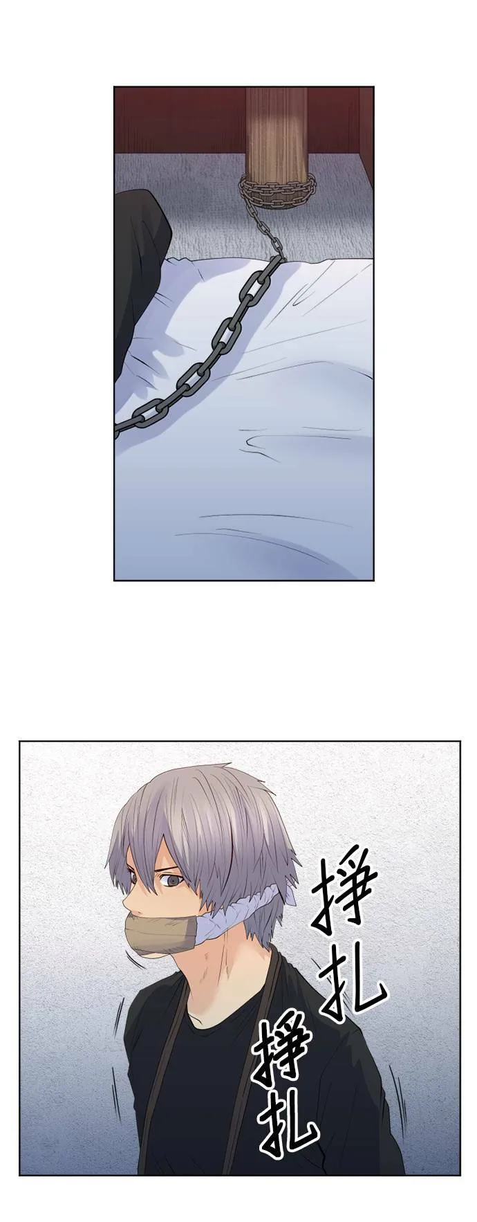 case160:欢欣雀跃 第14页