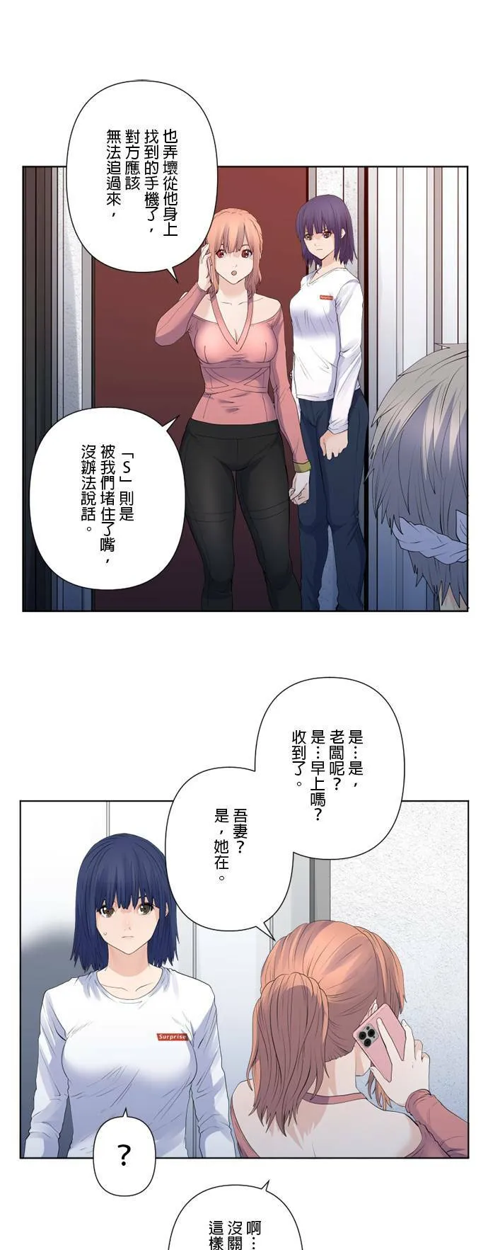 case160:欢欣雀跃 第15页