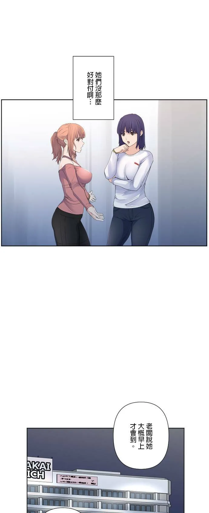 case160:欢欣雀跃 第17页