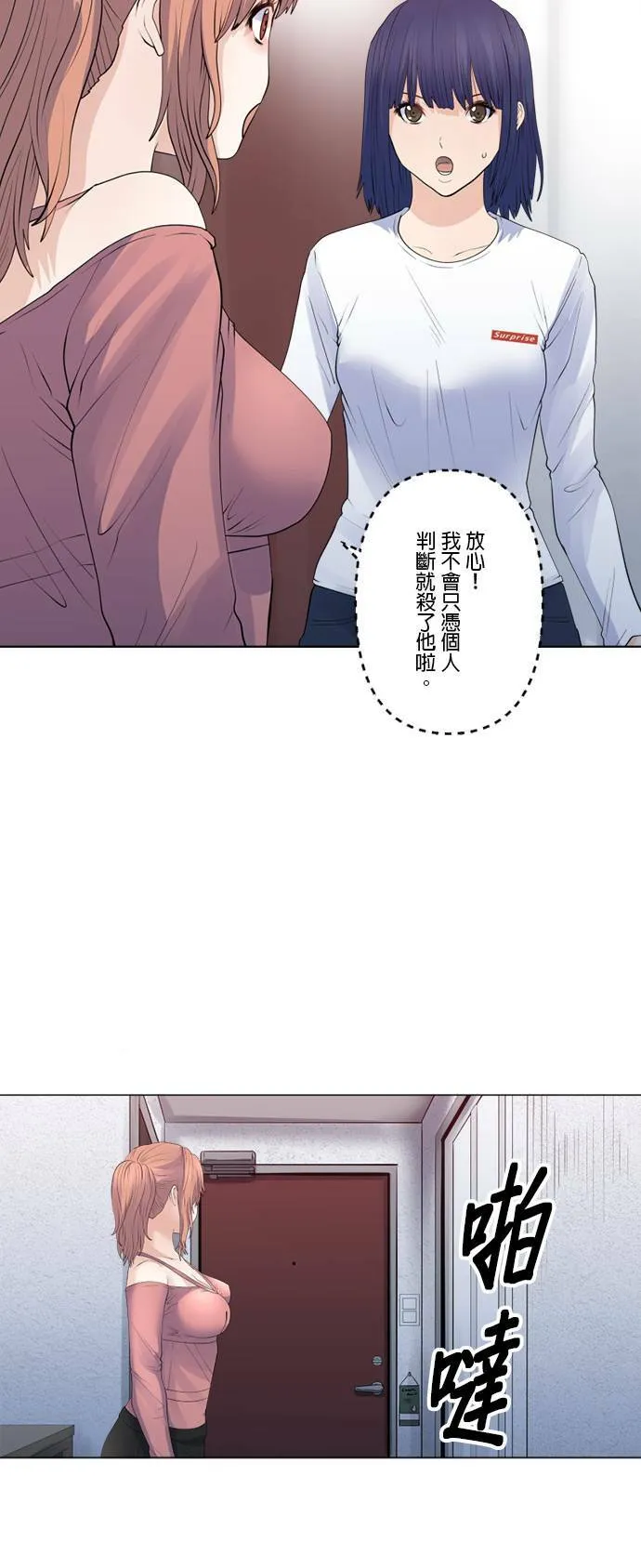 case160:欢欣雀跃 第20页