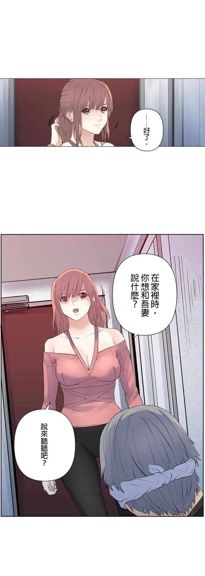 case160:欢欣雀跃 第21页