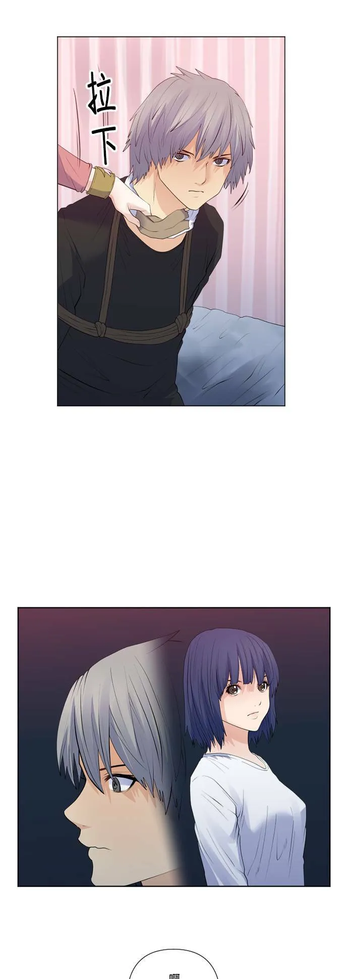 case160:欢欣雀跃 第22页