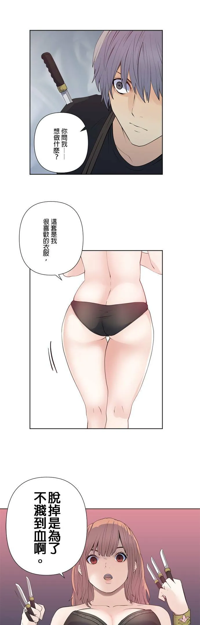 case160:欢欣雀跃 第25页