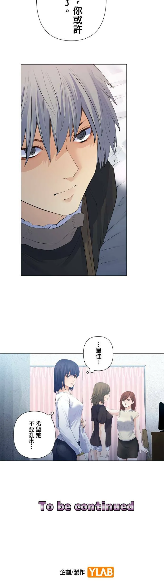 case160:欢欣雀跃 第30页