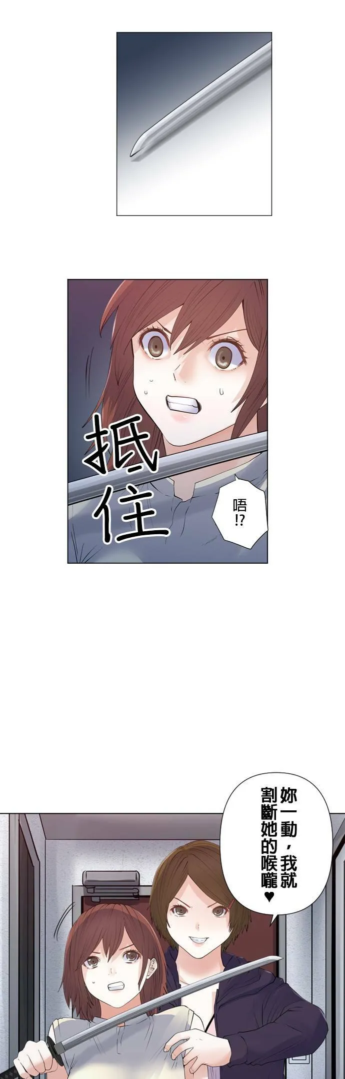 case161:好戏登场 第34页