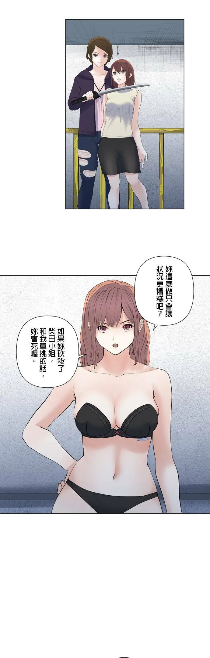 case162:背负之物 第5页
