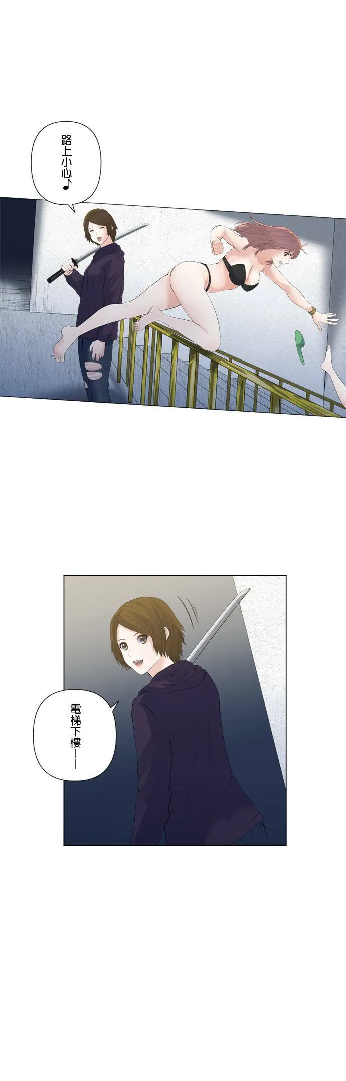 case162:背负之物 第7页