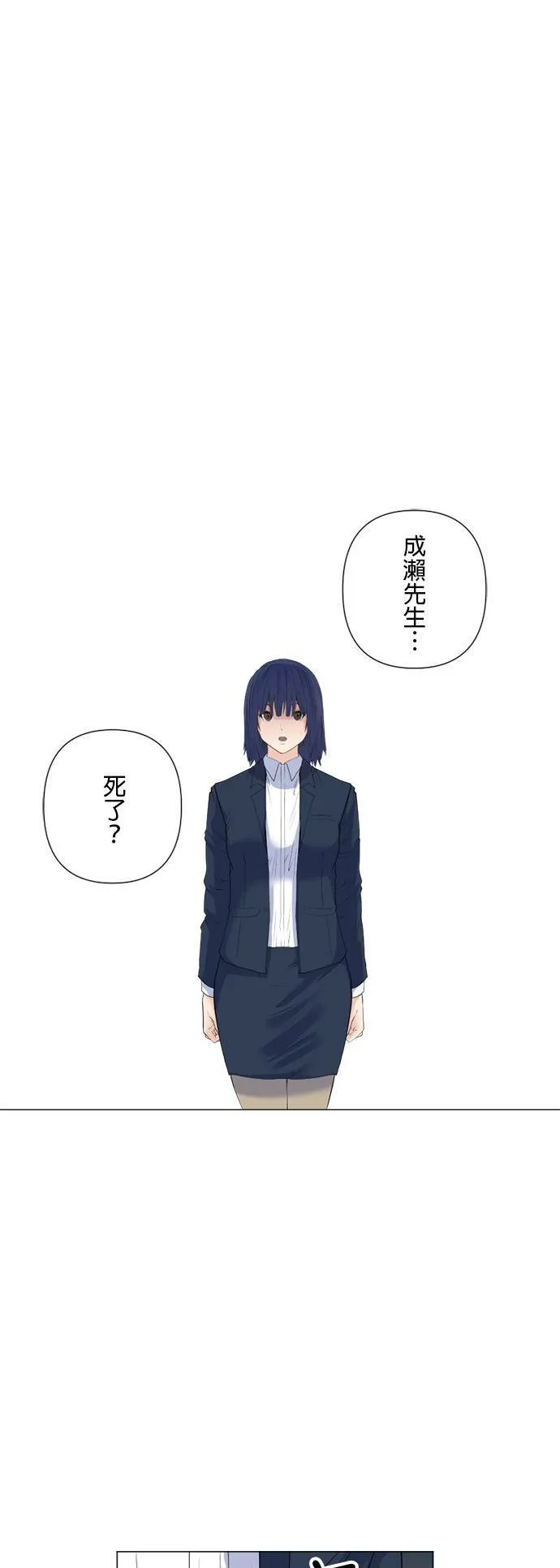 case162:背负之物 第13页