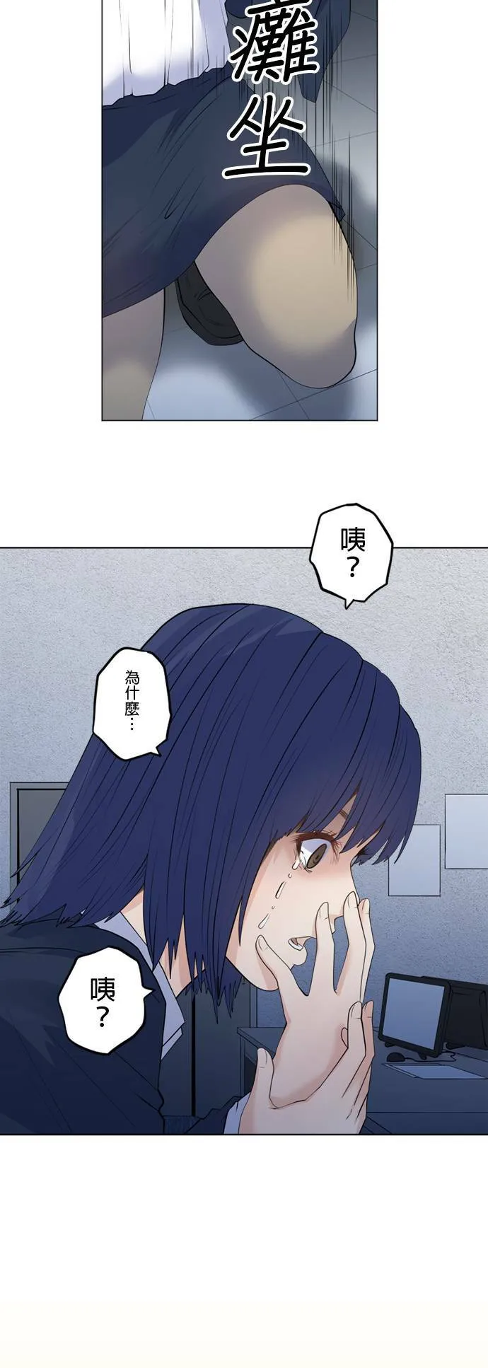 case162:背负之物 第14页