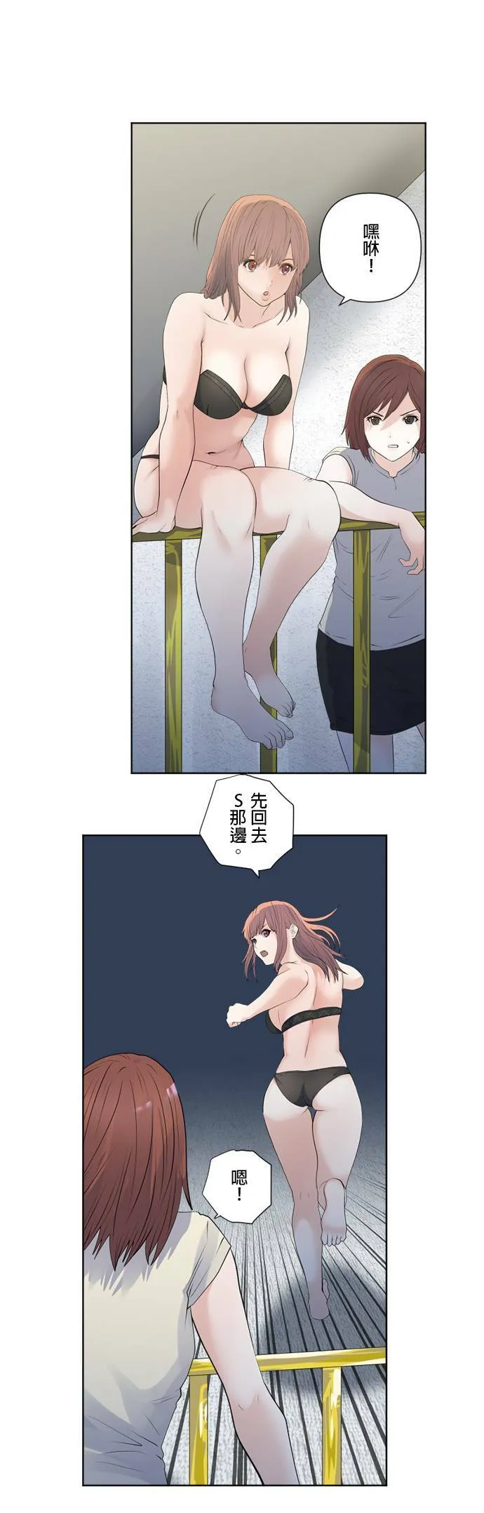 case162:背负之物 第27页