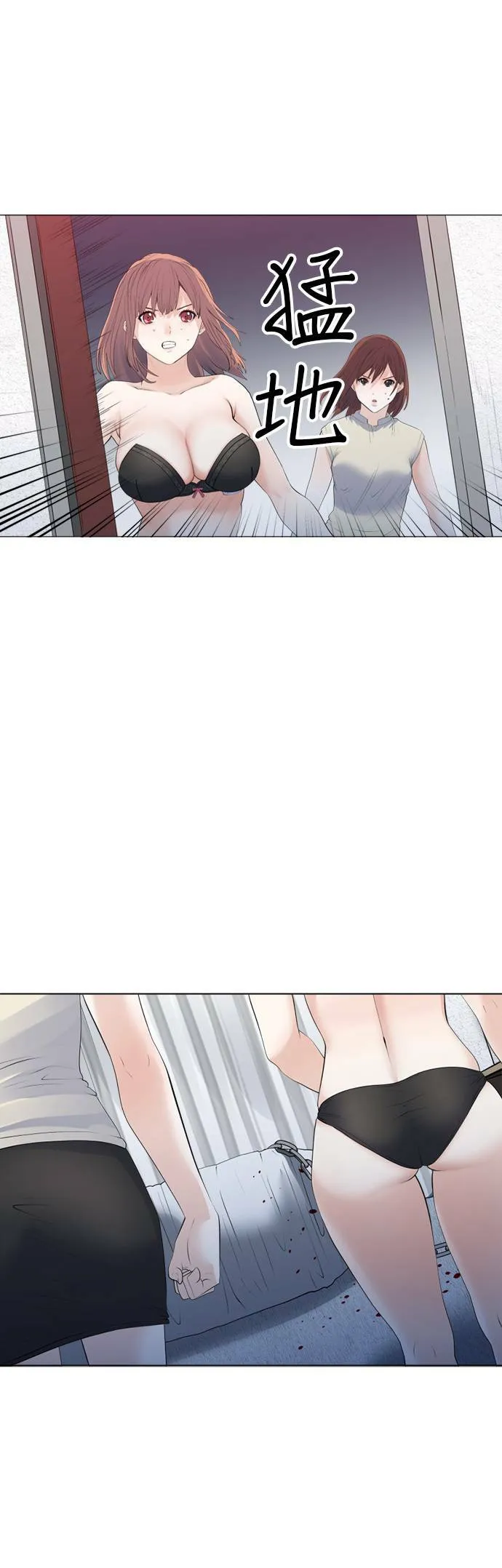 case162:背负之物 第28页