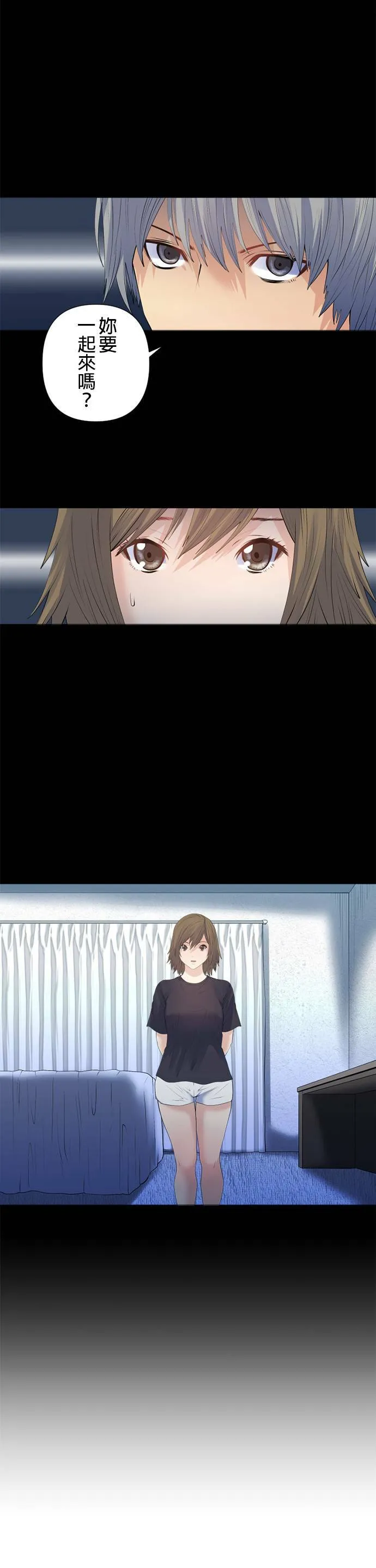 case163:2分钟内发生的事 第9页