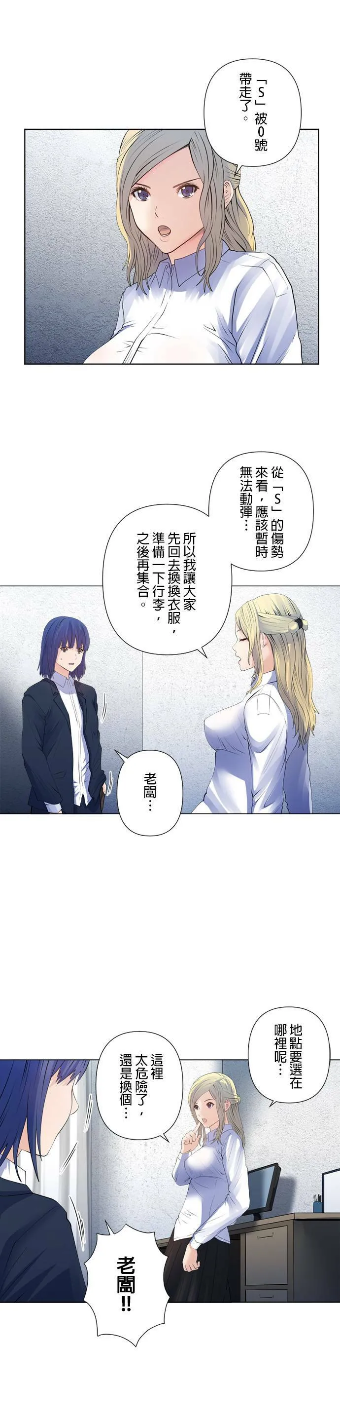 case164:正确的裁定 第3页