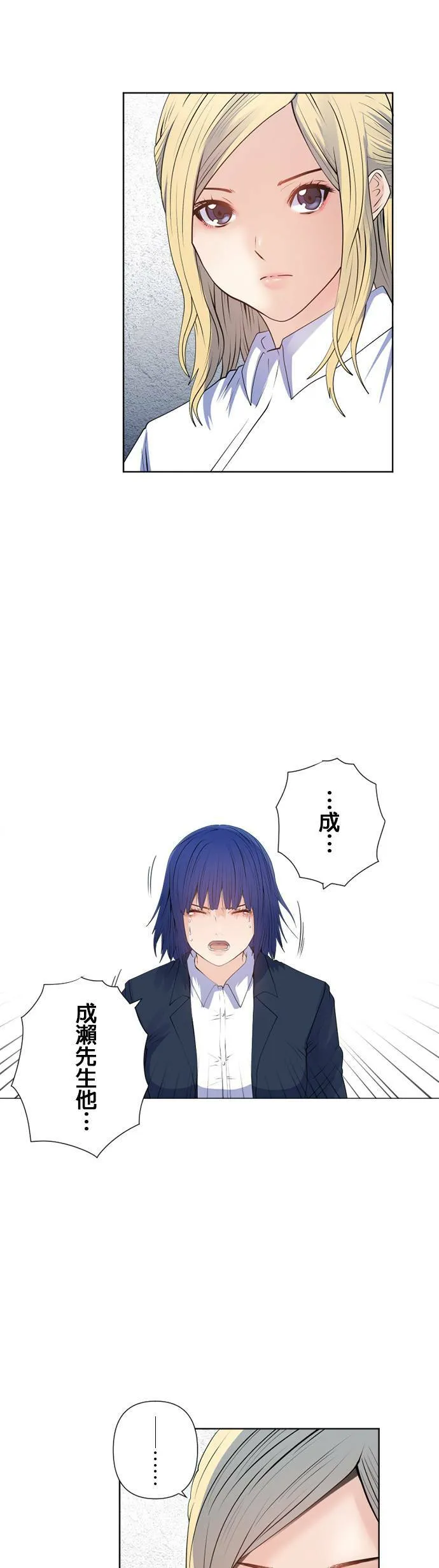 case164:正确的裁定 第4页