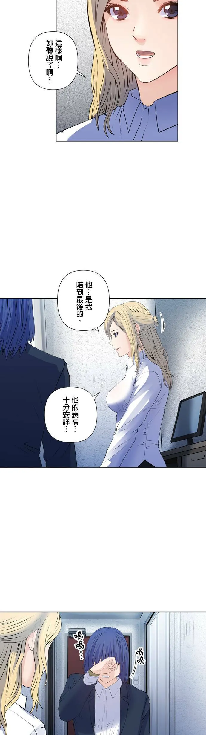 case164:正确的裁定 第5页