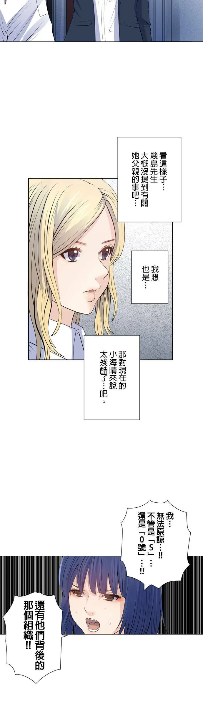 case164:正确的裁定 第6页