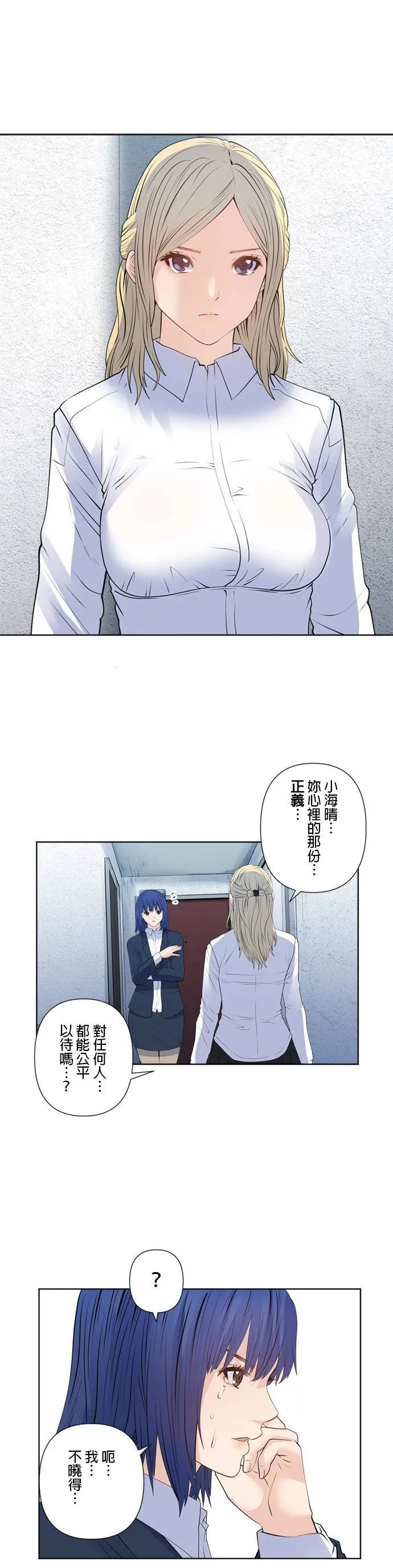 case164:正确的裁定 第7页