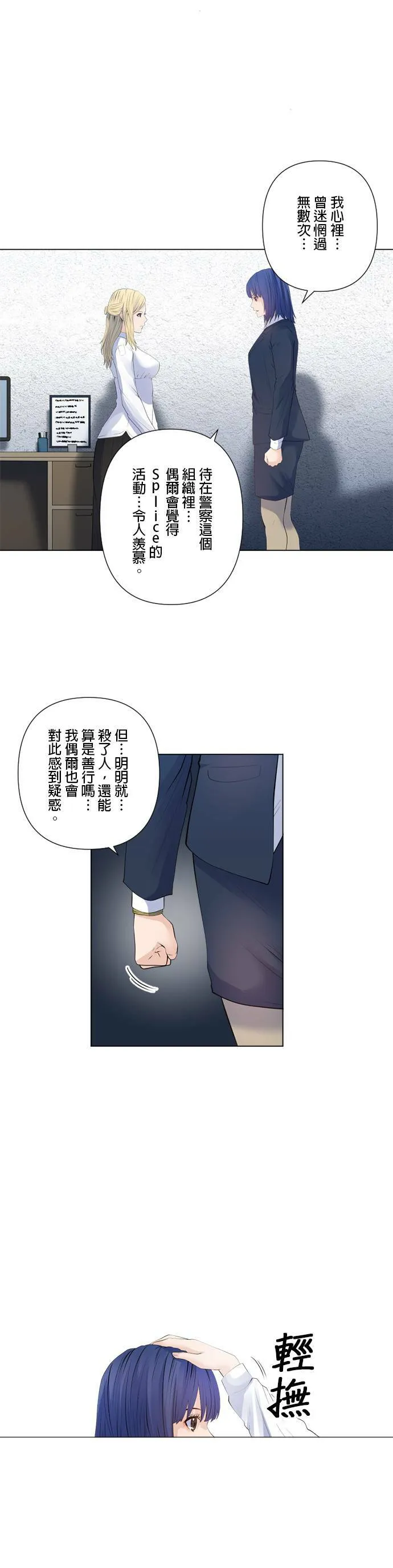 case164:正确的裁定 第8页