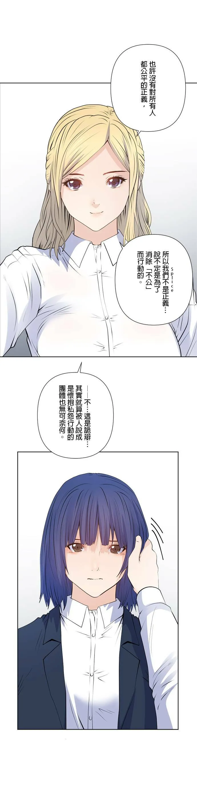 case164:正确的裁定 第9页