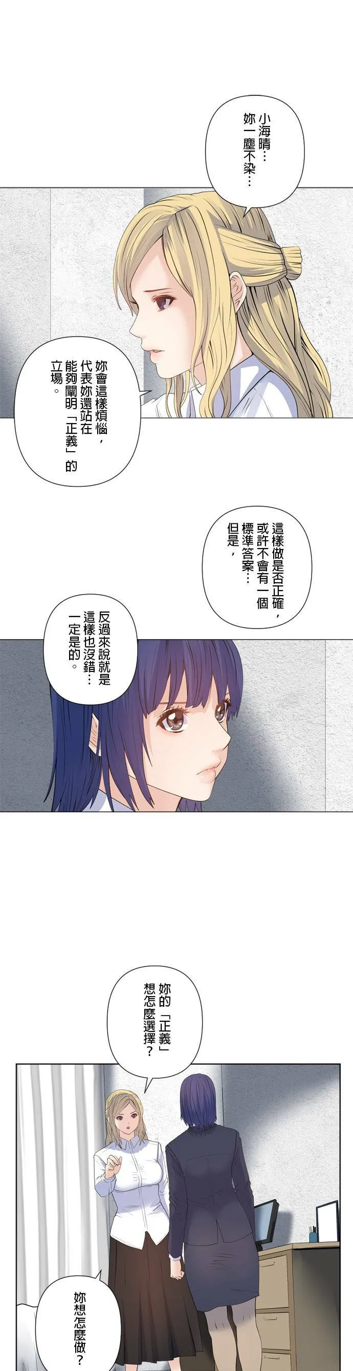 case164:正确的裁定 第10页