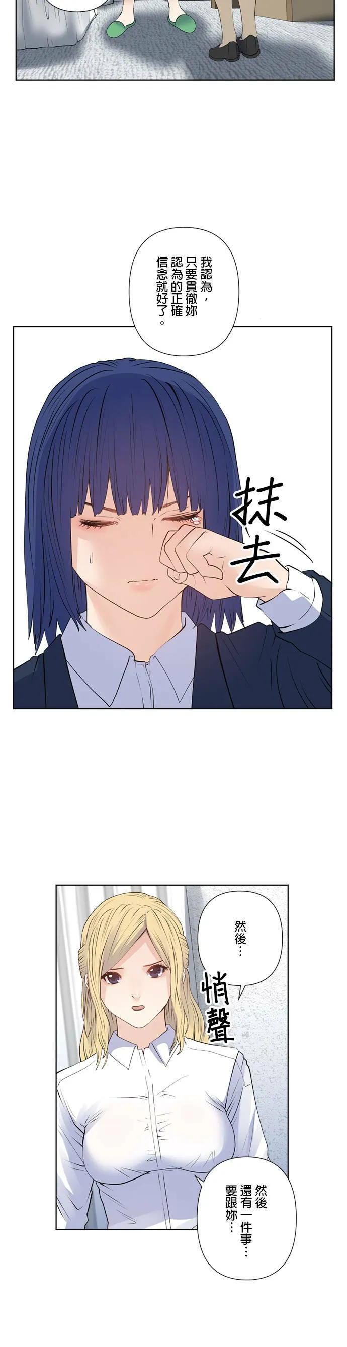 case164:正确的裁定 第11页