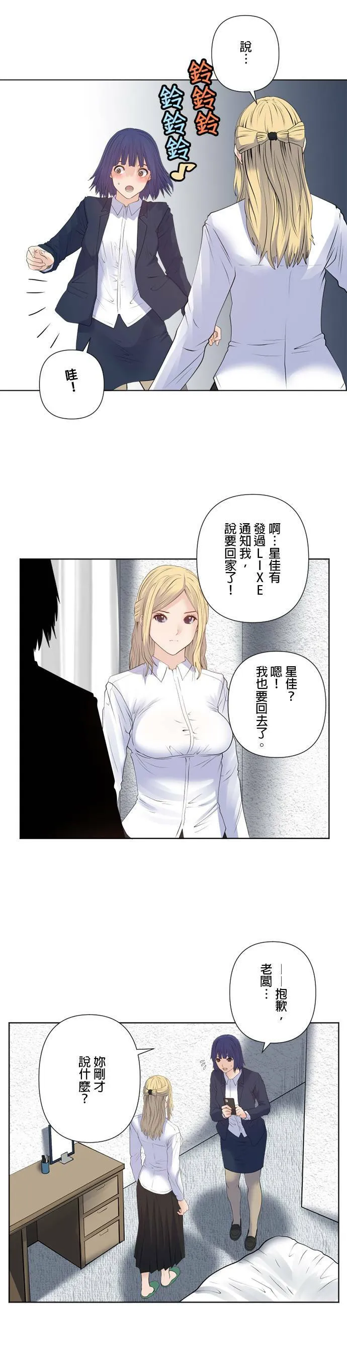 case164:正确的裁定 第12页