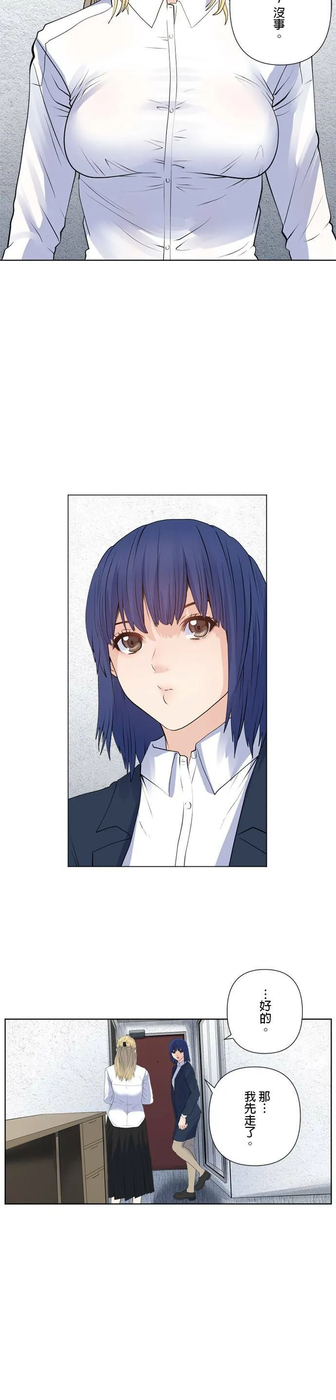 case164:正确的裁定 第14页