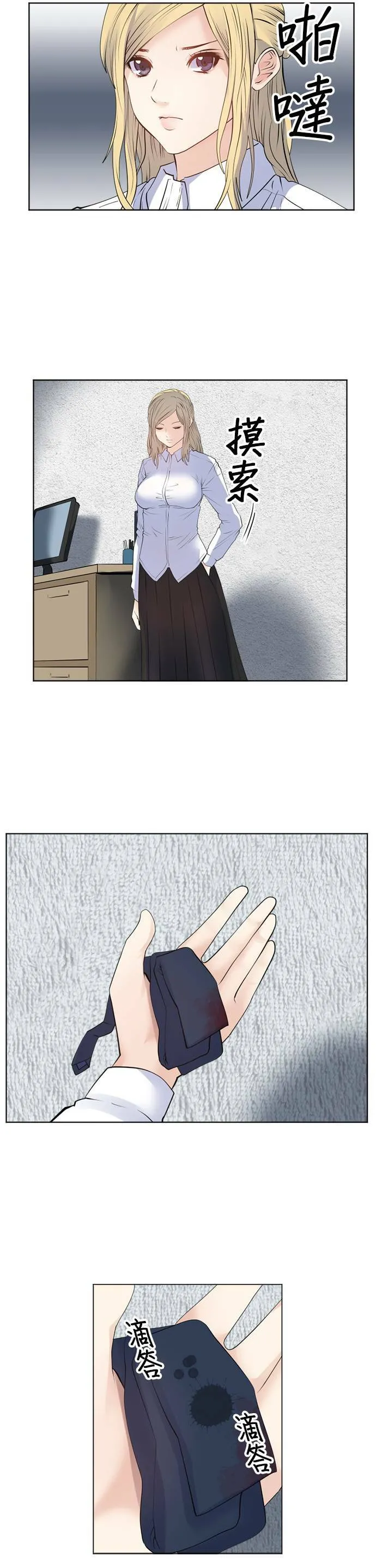 case164:正确的裁定 第15页
