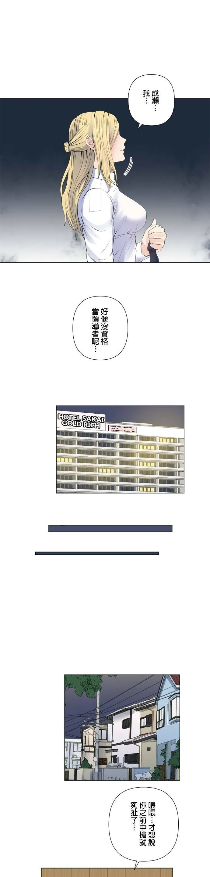 case164:正确的裁定 第16页