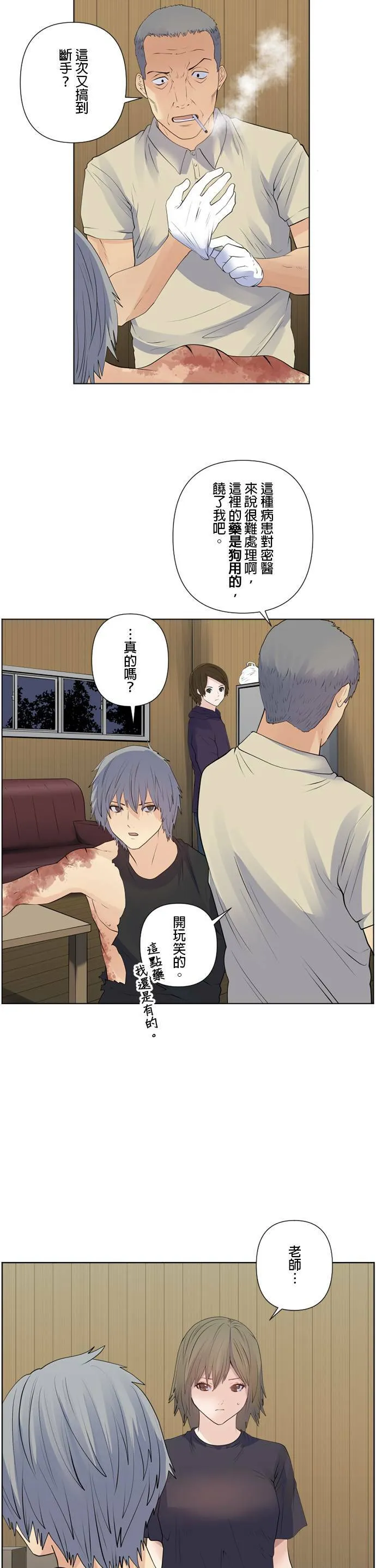 case164:正确的裁定 第17页