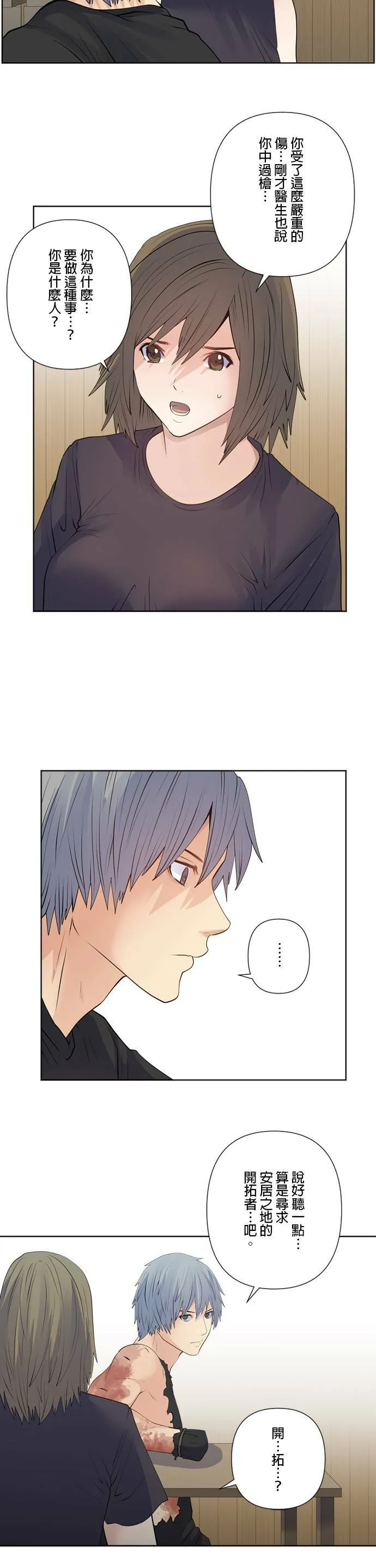 case164:正确的裁定 第18页