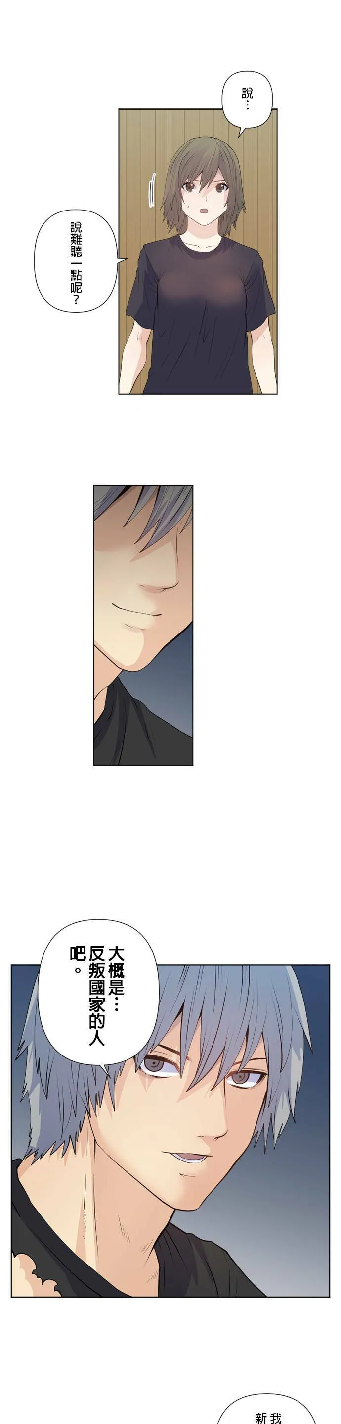 case164:正确的裁定 第19页