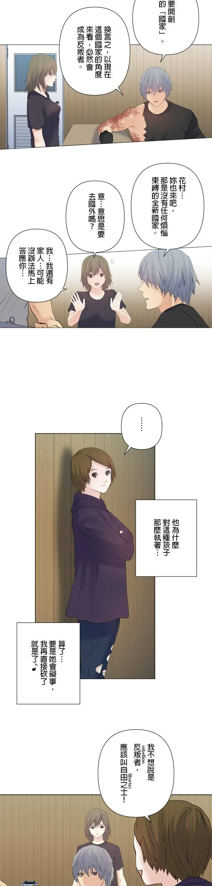 case164:正确的裁定 第20页