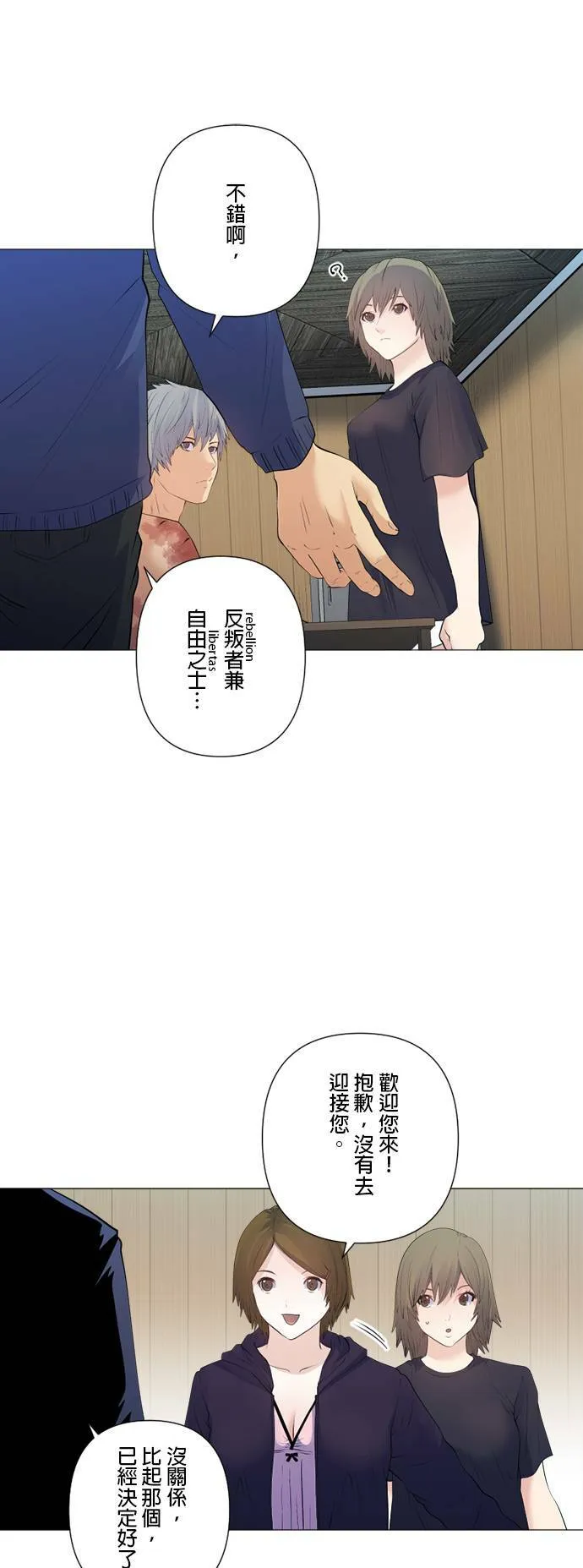 case164:正确的裁定 第22页
