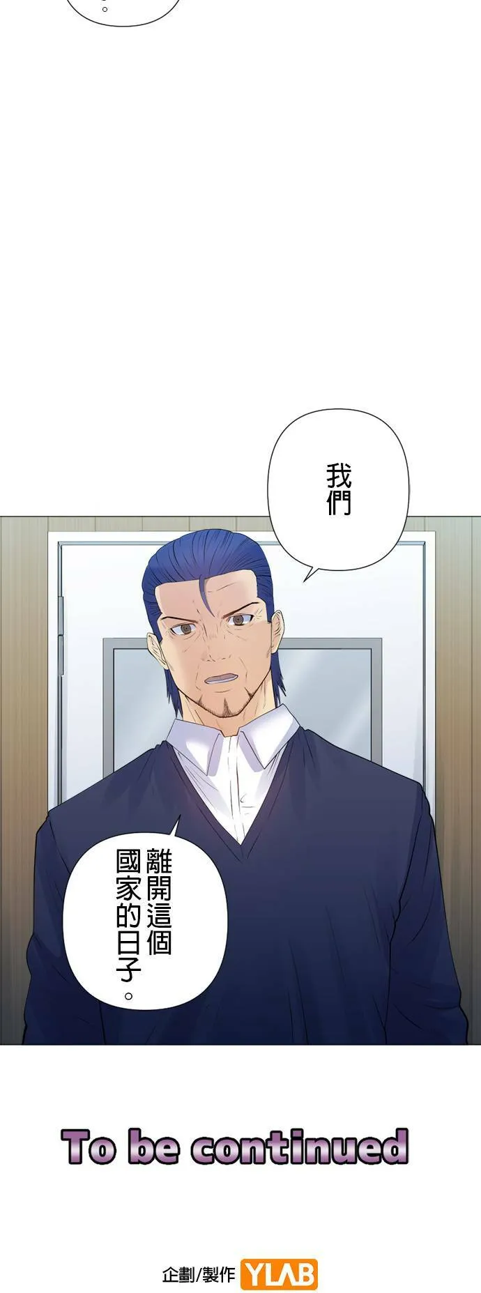 case164:正确的裁定 第23页