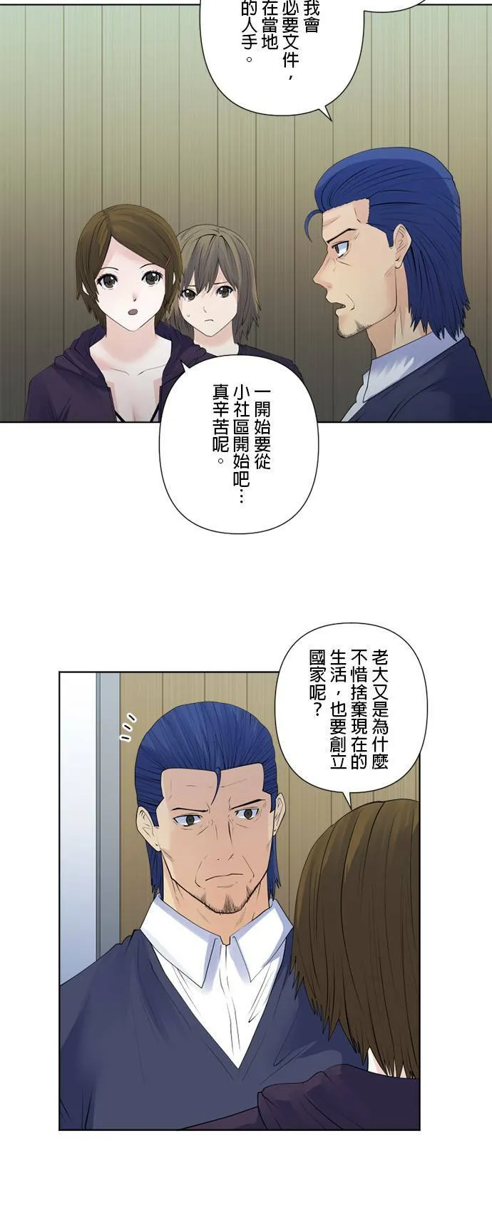 case164:正确的裁定 第25页