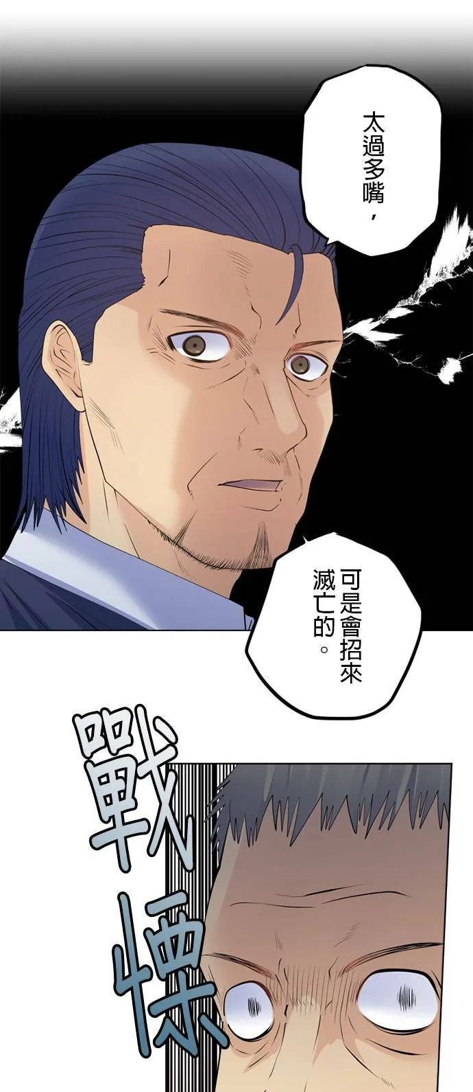 case165:对待密医的方式 第6页