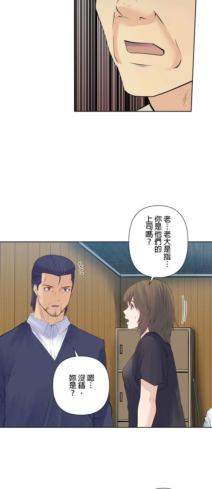 case165:对待密医的方式 第7页