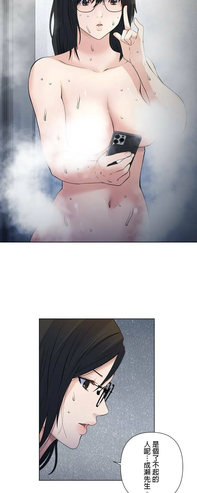 case165:对待密医的方式 第33页