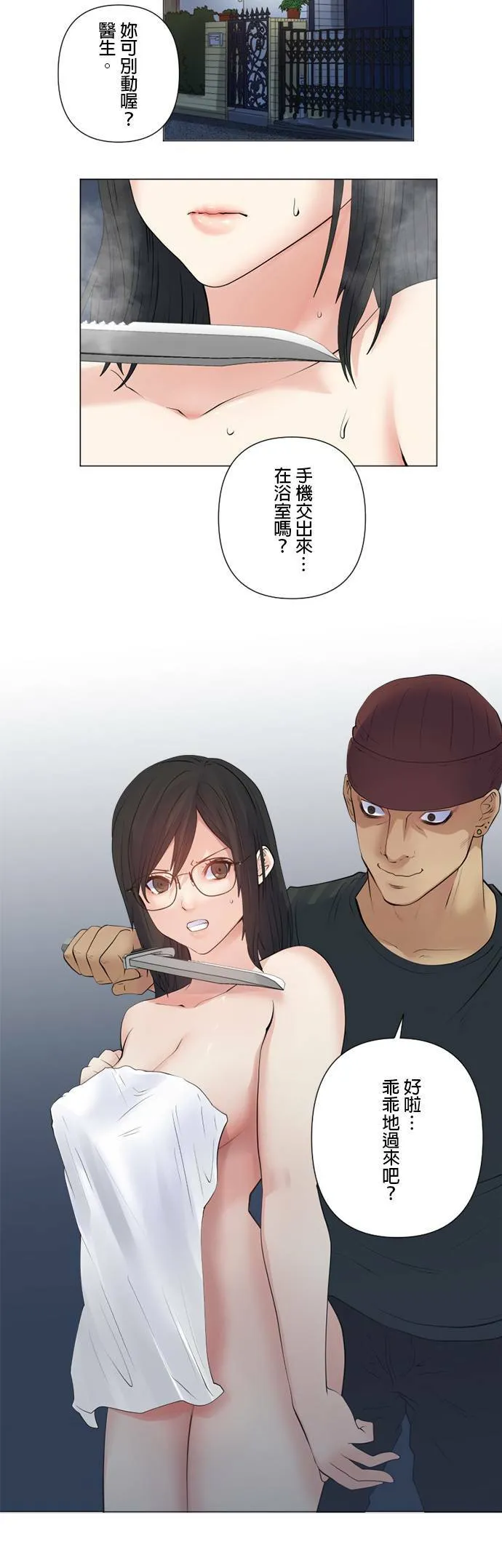 case166:调来的货 第4页