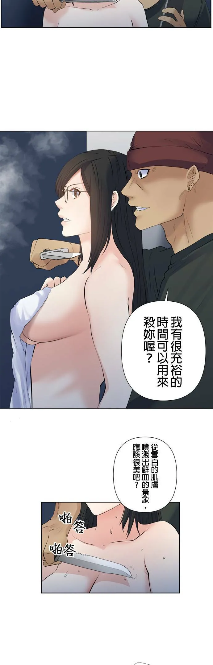 case166:调来的货 第7页