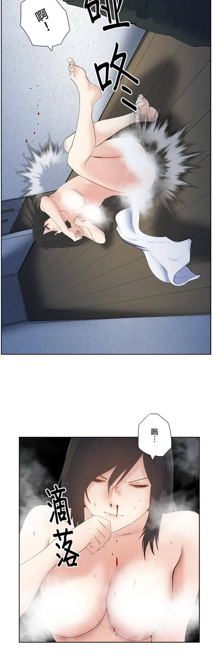 case166:调来的货 第10页