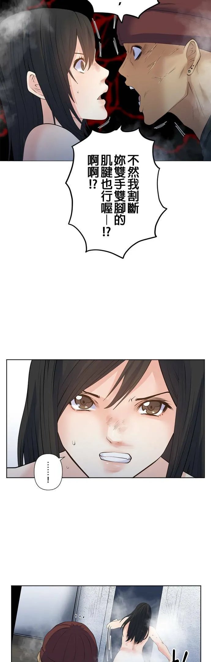 case166:调来的货 第15页