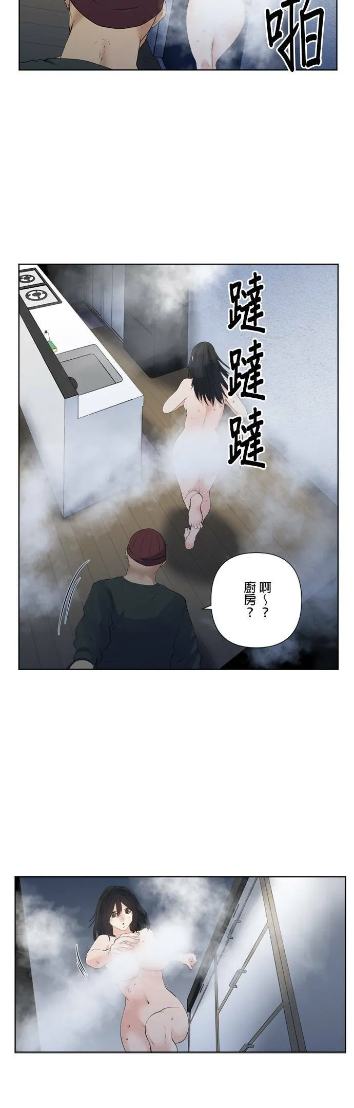case166:调来的货 第16页