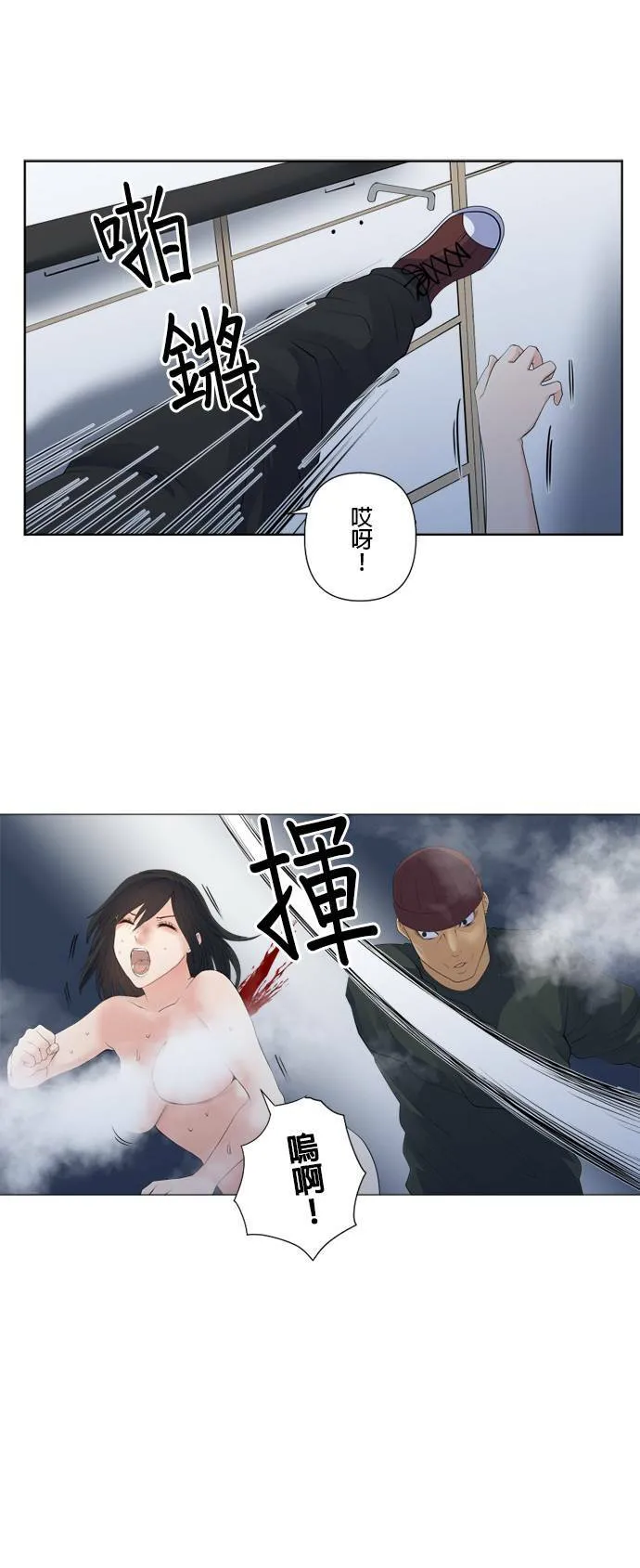case166:调来的货 第17页