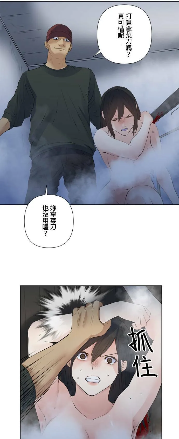 case166:调来的货 第18页