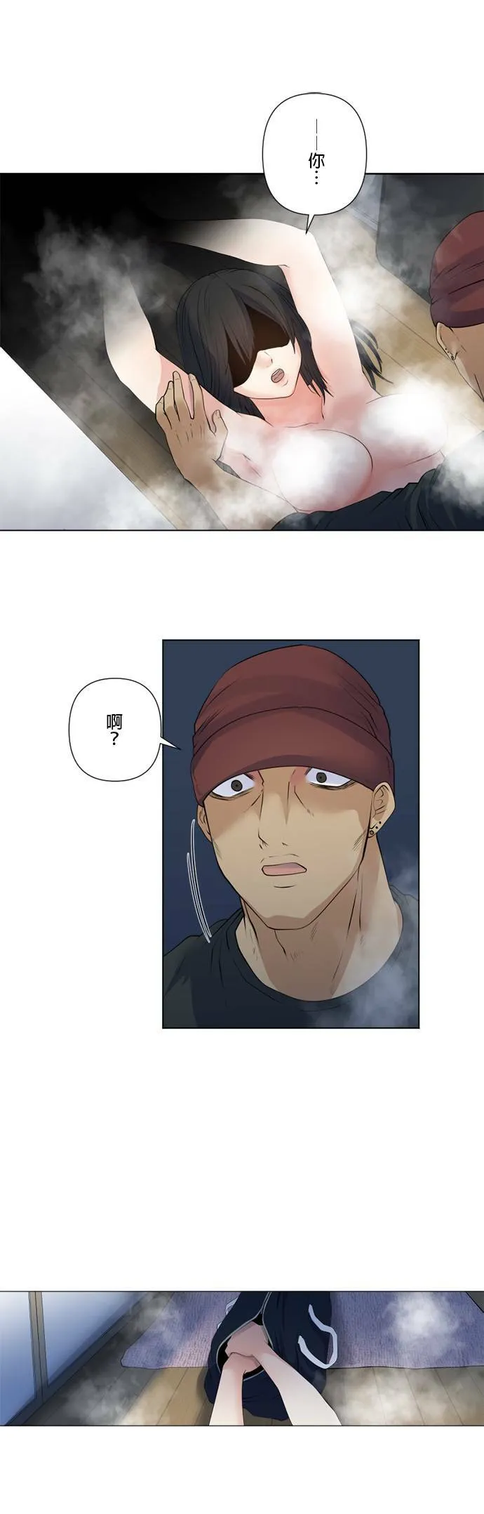 case166:调来的货 第21页